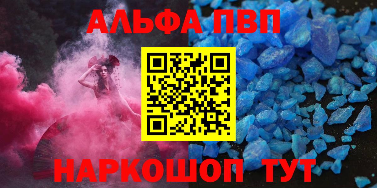 А ПВП СК Верхняя Пышма