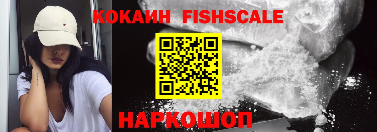 Верхняя Пышма  COCAIN  COCAIN Колумбийский  Вход с VPN  COCAIN Боливия 
