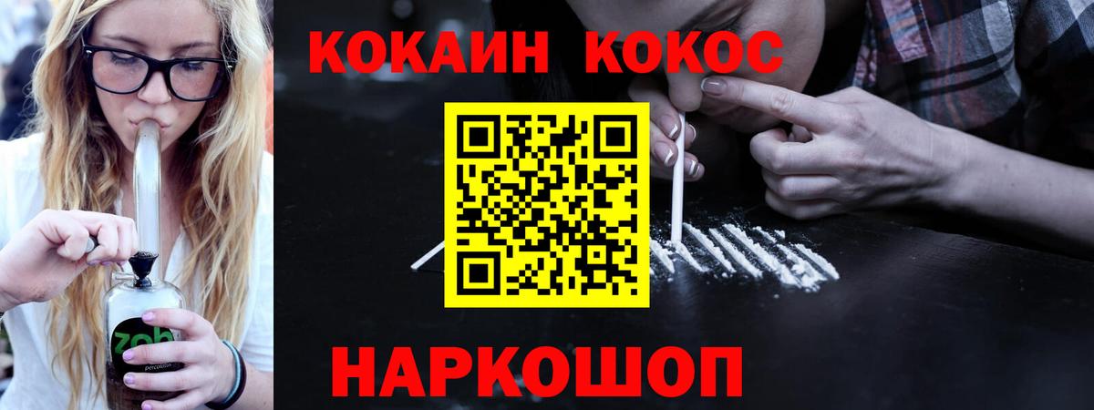 КОКАИН VHQ Верхняя Пышма