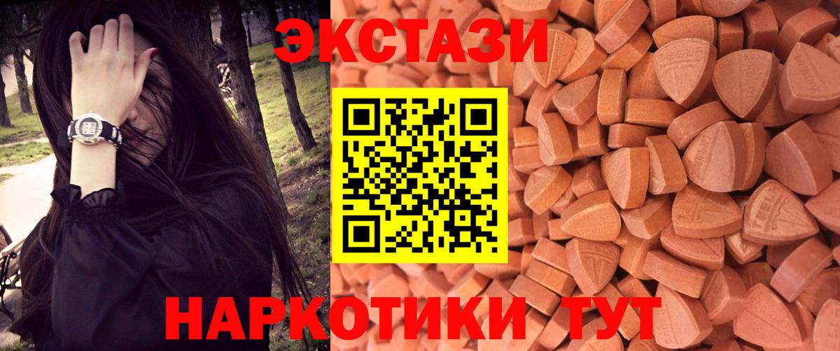 ЭКСТАЗИ Cube  Ecstasy  Экстази VHQ  Верхняя Пышма  Вход с VPN 