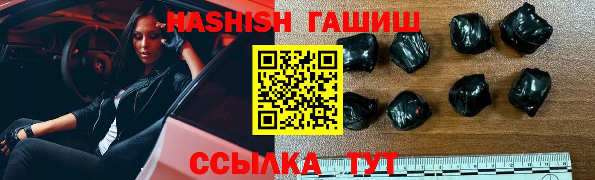 Гашиш хэш Верхняя Пышма
