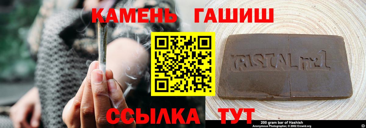 Гашиш  Вход с VPN  ГАШИШ гашик  Верхняя Пышма  Гашиш хэш 