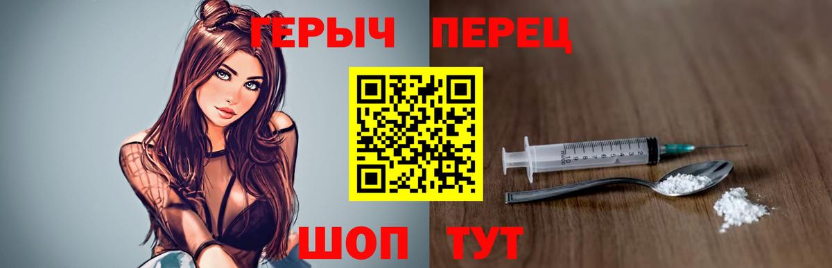 Героин Афган Верхняя Пышма
