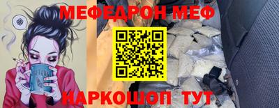 дурь Бугуруслан