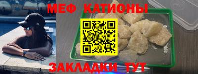 стафф Волжский