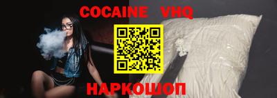 индика Будённовск