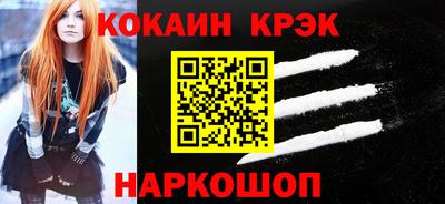 индика Будённовск