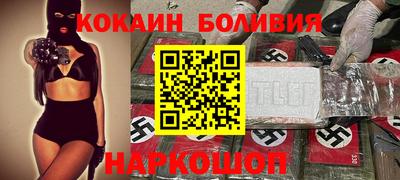индика Будённовск
