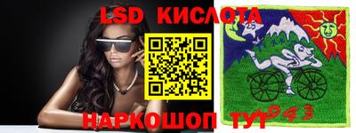 стафф Волжский