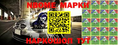 индика Будённовск