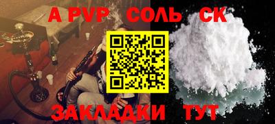 индика Будённовск