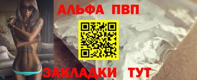 apvp Бузулук