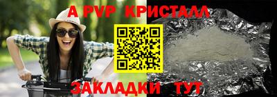 индика Будённовск