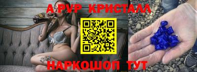 дурь Бугуруслан