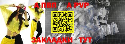 apvp Бузулук