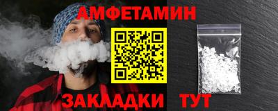 mix Волжск