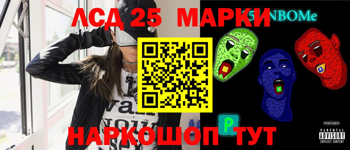 Верхняя Пышма  Лсд 25 экстази кислота  Вход с VPN  LSD-25 экстази ecstasy 