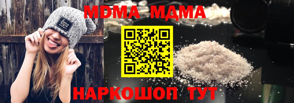 MDMA VHQ Верхняя Пышма