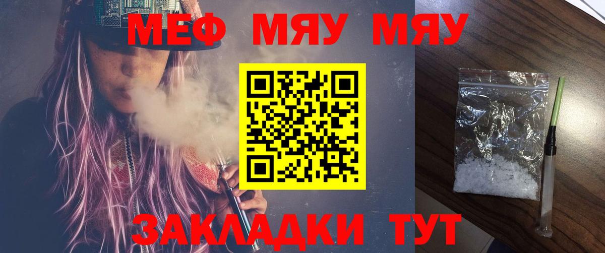 Мефедрон Верхняя Пышма