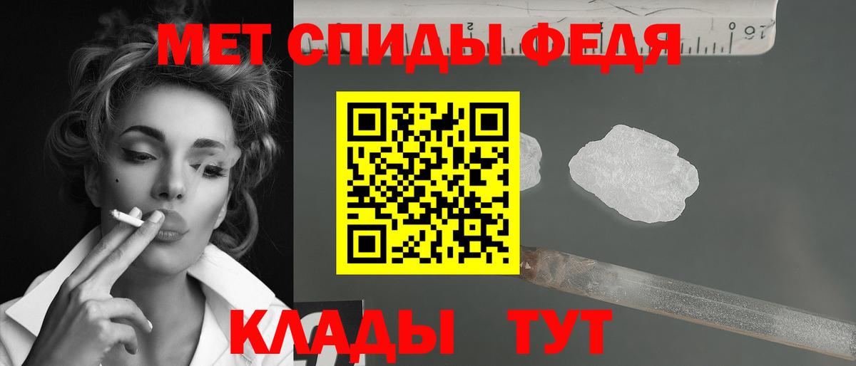 МЕТАМФЕТАМИН  Вход с VPN  Верхняя Пышма  МЕТАМФЕТАМИН Декстрометамфетамин 99.9% 
